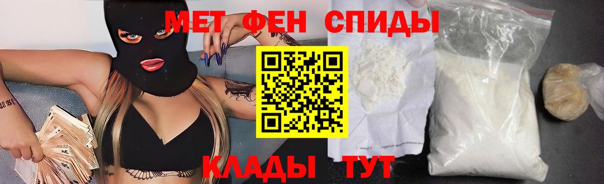 Тара  Amphetamine 98%  Вход с VPN 
