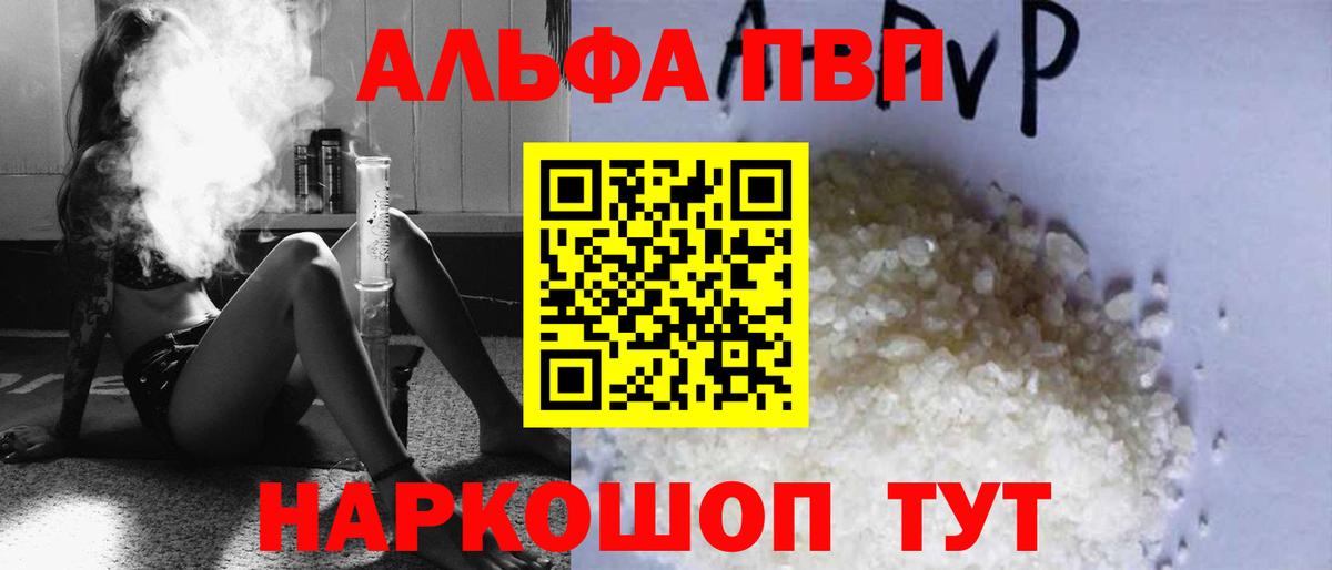 А ПВП VHQ Тара