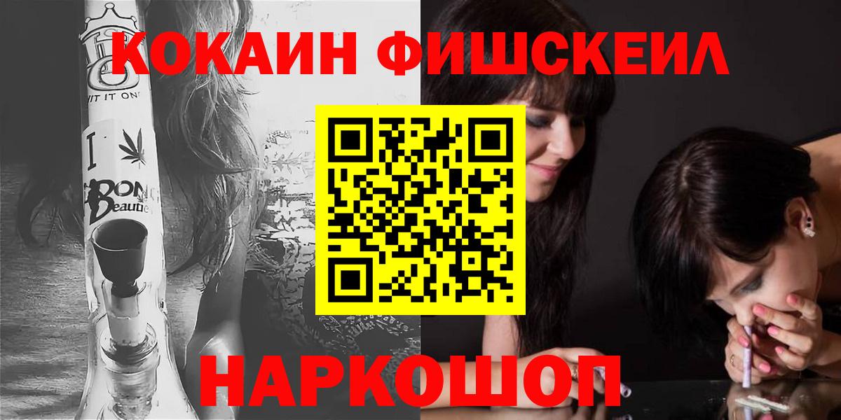 Cocaine 98%  Cocaine Перу  Вход с VPN  Тара 