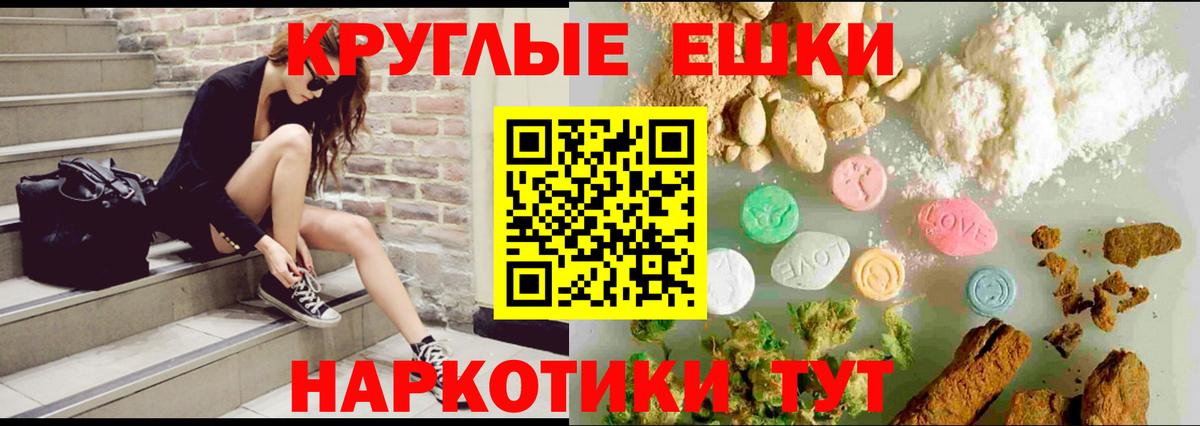Экстази  ЭКСТАЗИ диски  Тара  Вход с VPN  ЭКСТАЗИ диски 