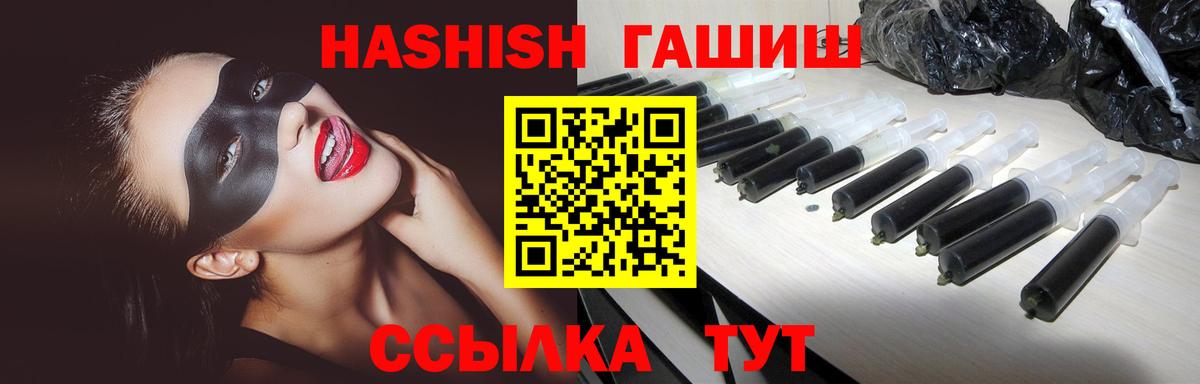 Тара  ГАШИШ Premium  Вход с VPN 