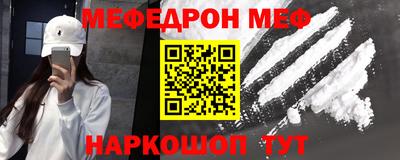 ешки Чапаевск
