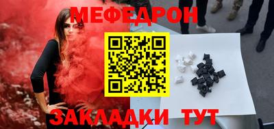 ешки Чапаевск