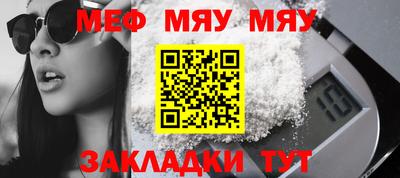 2c-b Чебаркуль