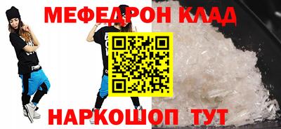 2c-b Чебаркуль