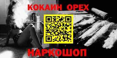 2c-b Чебаркуль