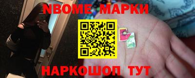 2c-b Чебаркуль