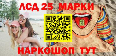 2c-b Чебаркуль