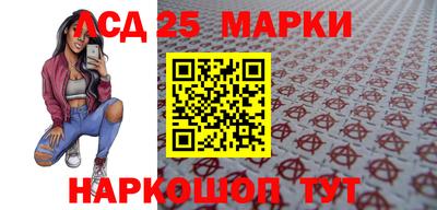 2c-b Чебаркуль