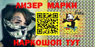2c-b Чебаркуль