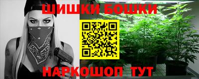 гашишное масло Чебоксары