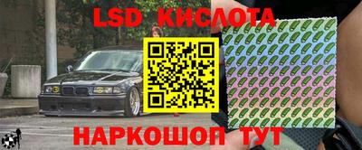 2c-b Чебаркуль