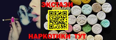 2c-b Чебаркуль