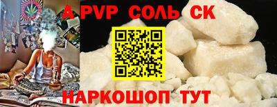 гашишное масло Чебоксары