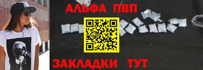 2c-b Чебаркуль