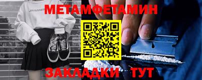 2c-b Чебаркуль