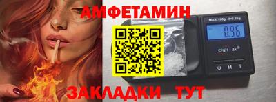 2c-b Чебаркуль