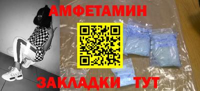 ешки Чапаевск