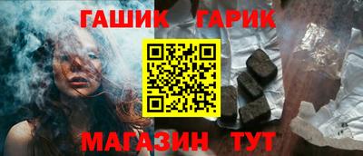 гашишное масло Чебоксары