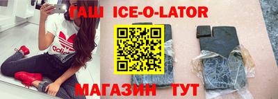 ешки Чапаевск