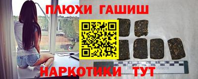 ешки Чапаевск