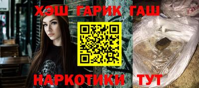 ешки Чапаевск