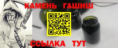 ешки Чапаевск