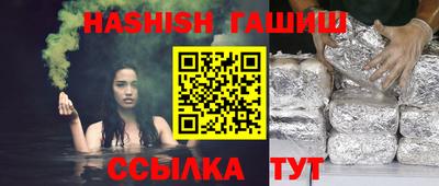 ешки Чапаевск