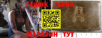гашишное масло Чебоксары