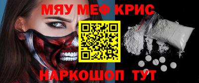 гашишное масло Чебоксары