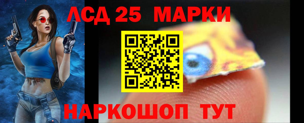 Тара  ЛСД экстази кислота  LSD-25 экстази  блэк спрут зеркало  Вход с VPN 