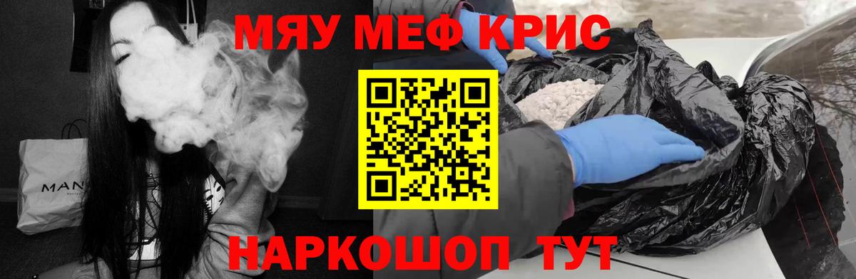 МЕФ Тара
