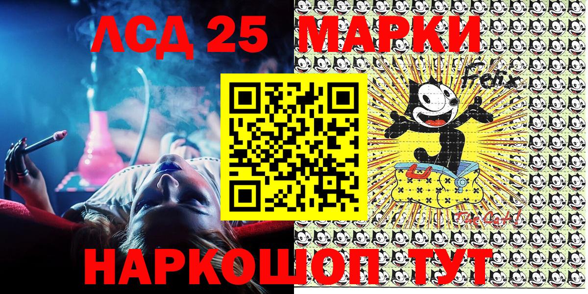Тара  Марки NBOMe 1,8мг  Марки 25I-NBOMe  Вход с VPN  цены наркотик  Марки NBOMe 1,8мг 