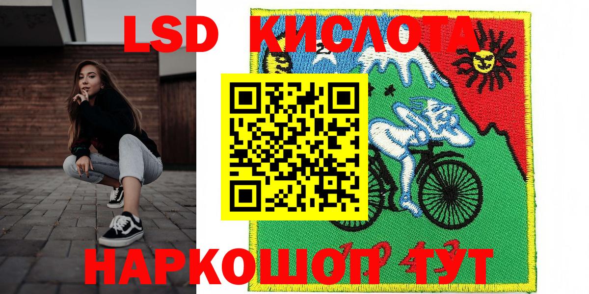 Наркотические марки 1,8мг Тара