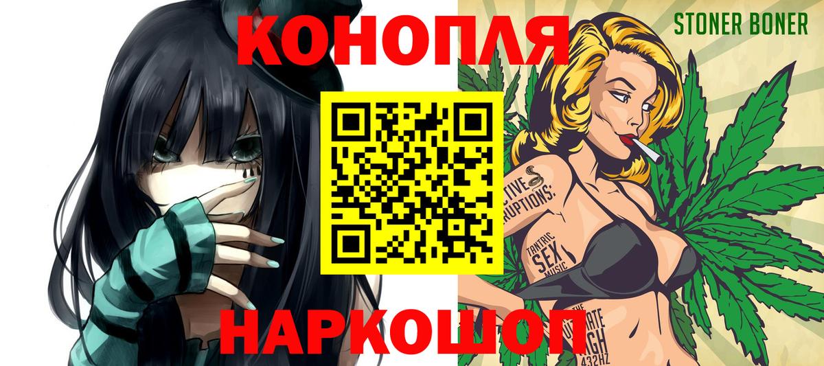 Каннабис план Тара